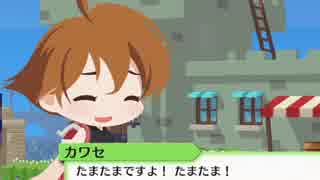 【その２２】海腹川背Ｆｒｅｓｈ！で鼻の下とロープを伸ばす