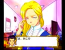 (新作発表記念)サクラ大戦シリーズプレイ動画(３作目)3-A