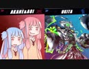 琴葉姉妹の御城プロジェクト:RE Part.04～討伐武将大兜！宇喜多直家・絶難山石弓縛り～