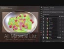 【プロジェクト内の全マテリアルを一覧表示するアドオン】All Material List 【Blender2.8 -2.79】