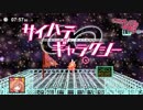 【実況】師匠を探す冒険に出る#5【ニュースーパーフックガール】