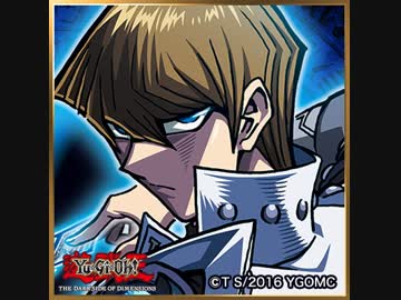 【遊戯王ADS】青眼以外ハイランダー　13th　 ٩(๑òωó๑)۶