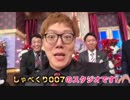 しゃぶくり072のスタジオでA〇撮ってみたwww