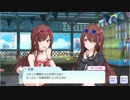 【シャニマス】イベントコミュ E005-4 夏は短し海でしょ！乙女たち 第4話「いつもよりサイコー」