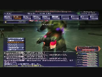 カッパのFF11生活956　ナイズルとアンバス　【実況】