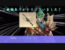 【VS覇王】呉ランブルーファンタジー　Vol.３【ストーリー付き三国志大戦】
