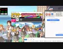 太鼓さん次郎創作譜面　でらっくmaimai♪てんてこまい! (裏・推定譜面)