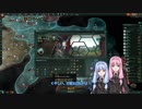 【Stellaris】お姉ちゃん、銀河をお掃除してくるねっ！　その5【浄化帝国】