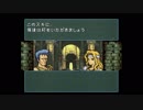 情報を規制する聖戦の系譜　3章　その1