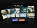 (MTGアリーナ）貪食の書part9