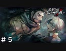 探偵としての大切な選択【殺人探偵ジャック・ザ・リッパー】＃５