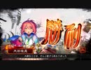 【三国志大戦】歩隲くんの為の白鶴戦巧者13【十三州・対群雄ケニア】