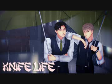 【進撃のMMD】Knifelife × 進撃親友組　（カメラ配布あり）