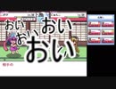 【幻想人形演舞】自称さいつよ演舞勢のユメノカケラ【対戦実況動画】