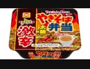 気になる報告 #2892