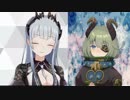 蒼月エリ with 堰代ミコ - たばこ