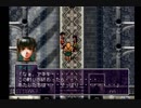 幻想水滸伝Ⅱを初見で実況プレイ76