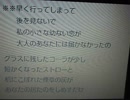 コーラが少し　高木マサ