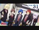 カードファイト!! ヴァンガード2018　第31話　「影の番長」