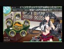 【野宮悠】 『艦これ2019年春イベ』 part13 【E2から】