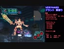 【GC版】PSO実況プレイ-part94
