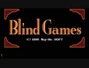 エロゲBGM集「Blind Games」May-BeSOFT