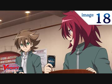 カードファイト ヴァンガード18 第18話 櫂とレン そしてアイチ アニメ 動画 ニコニコ動画