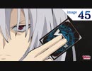 カードファイト!! ヴァンガード2018　第45話　「相克」