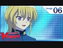 カードファイト!! ヴァンガード2018　第6話　「宣戦布告!! ショップ対抗戦」