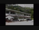 初見ひぐらしのなく頃に Part352