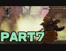 【APEX実況】ちょっとLegendになってくる part7【PS4】
