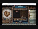 【手動】Cookie Clicker v2.019  028/366 令和元年 5月28日