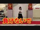 MIYABIのZARD「負けないで」！！イオン穂波新春祝市！！