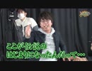 沖と魚拓の麻雀ロワイヤル　RETURNS　第224話(6/10)