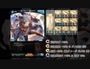 カイムとペアでヴァルナ100HELLソロ/逆位置編成/正位置未発動