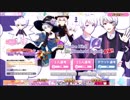 【無課金】IDOLiSH7【レアオーディション】壮五だらけの生誕記念2019