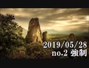 ショートサーキット出張版読み上げ動画4647