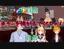 【OTN組】自然→ホラーを怖がるでびちゃん→自然【にじさんじ】