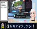 【天羽よつは】平成よつ配信振り返り【生誕祭】