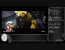 【BBPS4】メロンパンの営業日誌05【D1ランクマッチ】