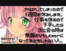 今日は重大なお知らせがありますッ！(ありません)