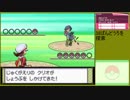 【ポケットモンスター ハートゴールド】 プレイ動画 Part15