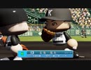 【パワプロ2018実況】低勝率道府県の甲子園王者part14【島根vs佐賀】