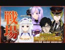 【朝ノ瑠璃】PUBG介護コラボまとめ