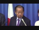 【役員会後】二階俊博 幹事長（2019.5.27）