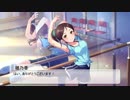【NovelsM@ster】 おめでとうに、ありがとうを 【綾瀬穂乃香生誕祭】