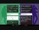 【実況】拝啓、神様になりました。【WILL 素晴らしき世界】Part13