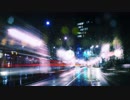 【初音ミク】 五月雨ハイウェイダンサー 【オリジナル】