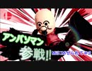 【ゆっくり実況プレイ】MiiにMiせられて【スマブラSP】＃２