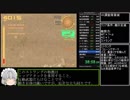 アーマード・コア２ RTA(Any%) 1時間17分13秒 part2/3